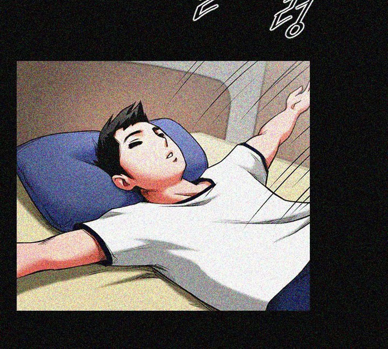 Share Girlfriend Chapter 1 Page 45