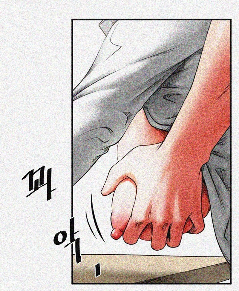 Share Girlfriend Chapter 1 Page 67