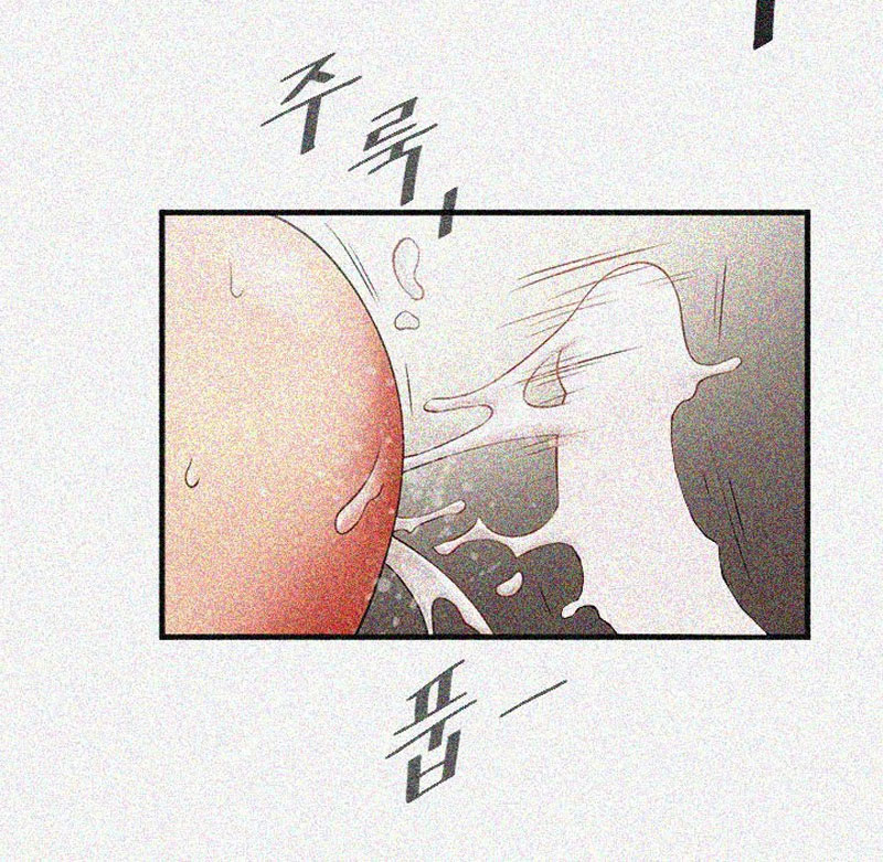 Share Girlfriend Chapter 1 Page 76