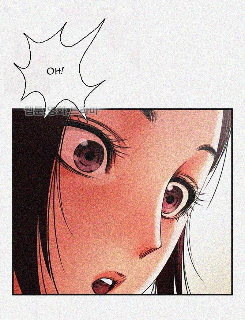 Share Girlfriend Chapter 1 Page 80