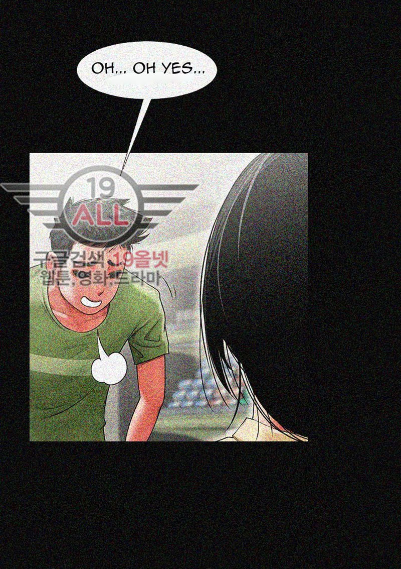 Share Girlfriend Chapter 1 Page 94