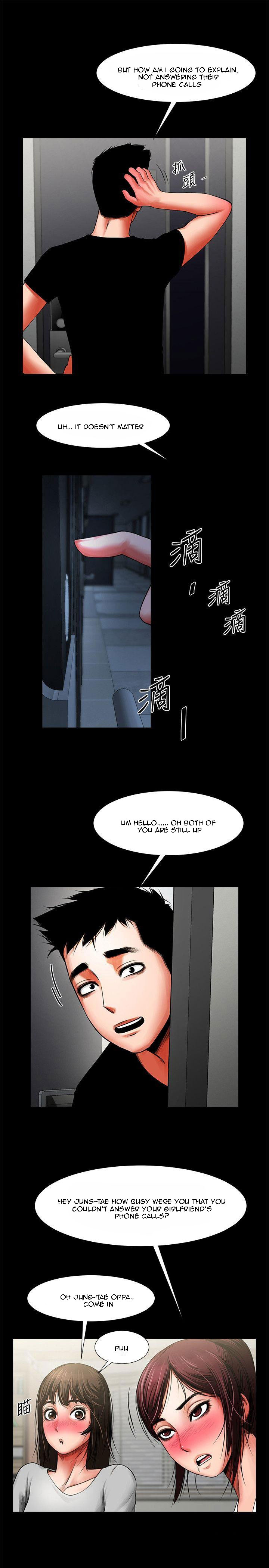 Share Girlfriend Chapter 11 Page 11