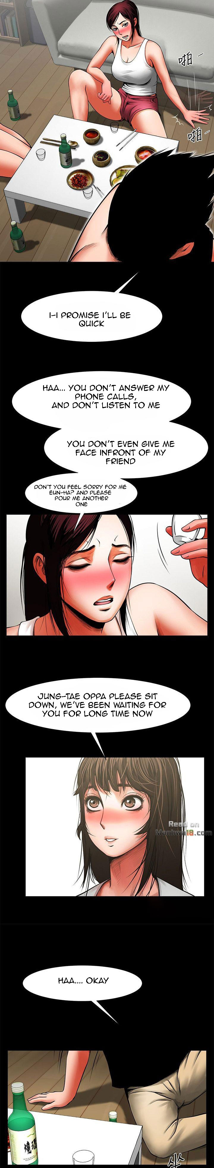 Share Girlfriend Chapter 11 Page 13