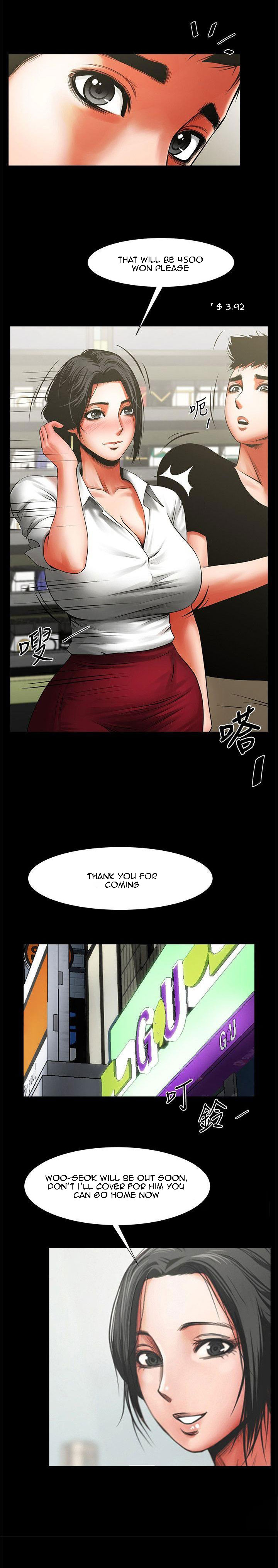 Share Girlfriend Chapter 11 Page 8
