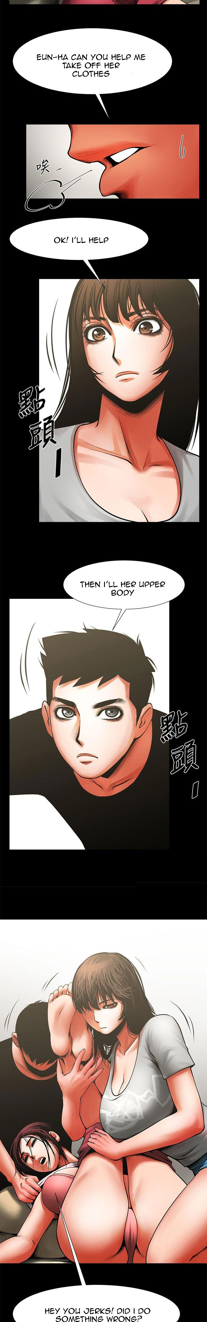 Share Girlfriend Chapter 12 Page 14