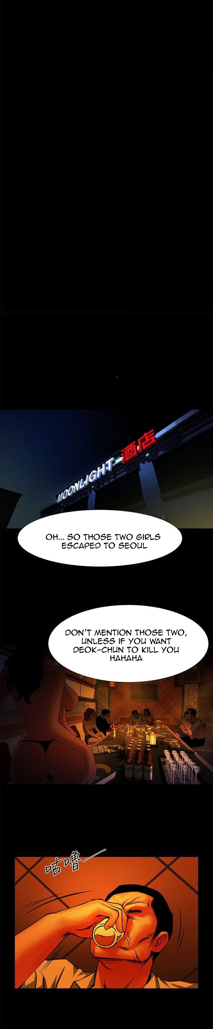 Share Girlfriend Chapter 12 Page 20