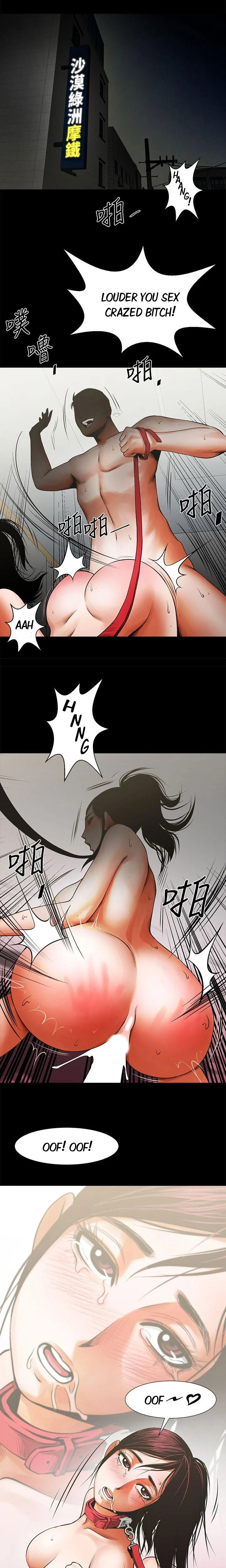 Share Girlfriend Chapter 14 Page 1