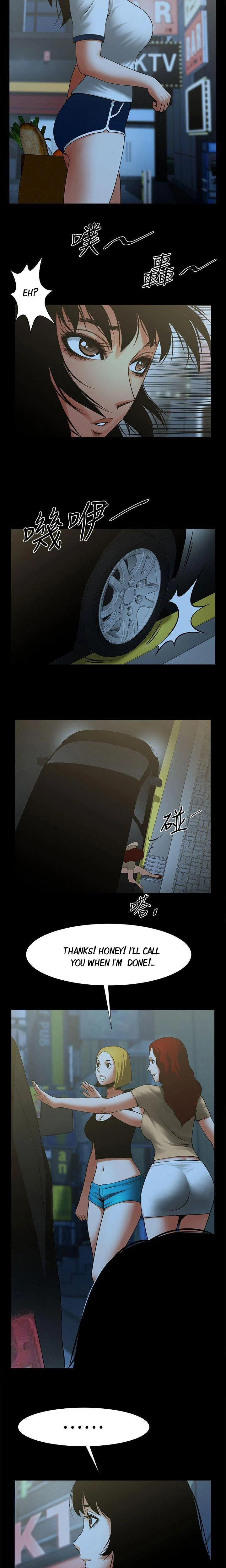Share Girlfriend Chapter 15 Page 14