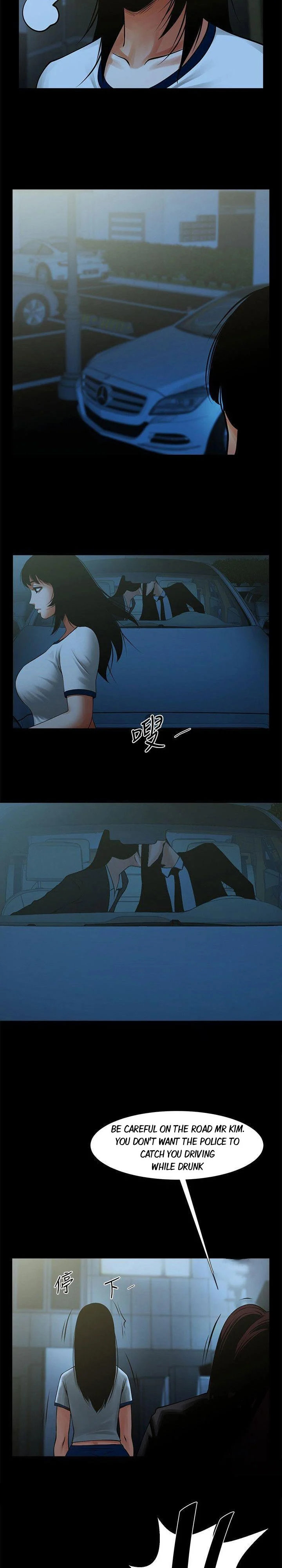 Share Girlfriend Chapter 15 Page 16