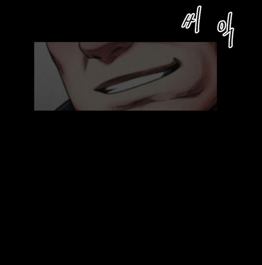 Share Girlfriend Chapter 2 Page 17