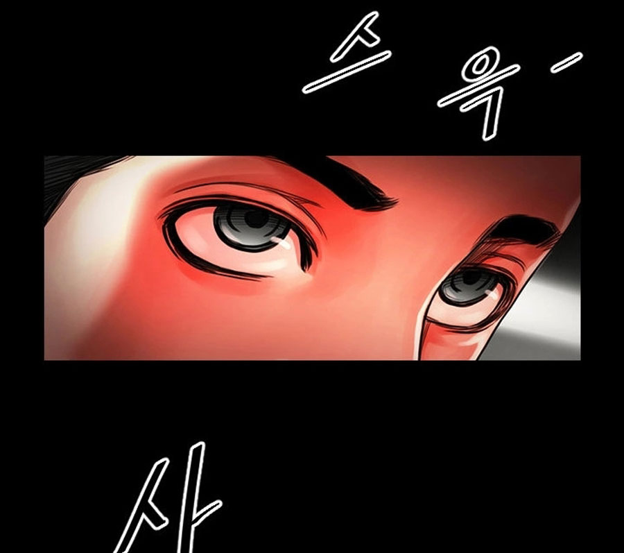 Share Girlfriend Chapter 2 Page 24