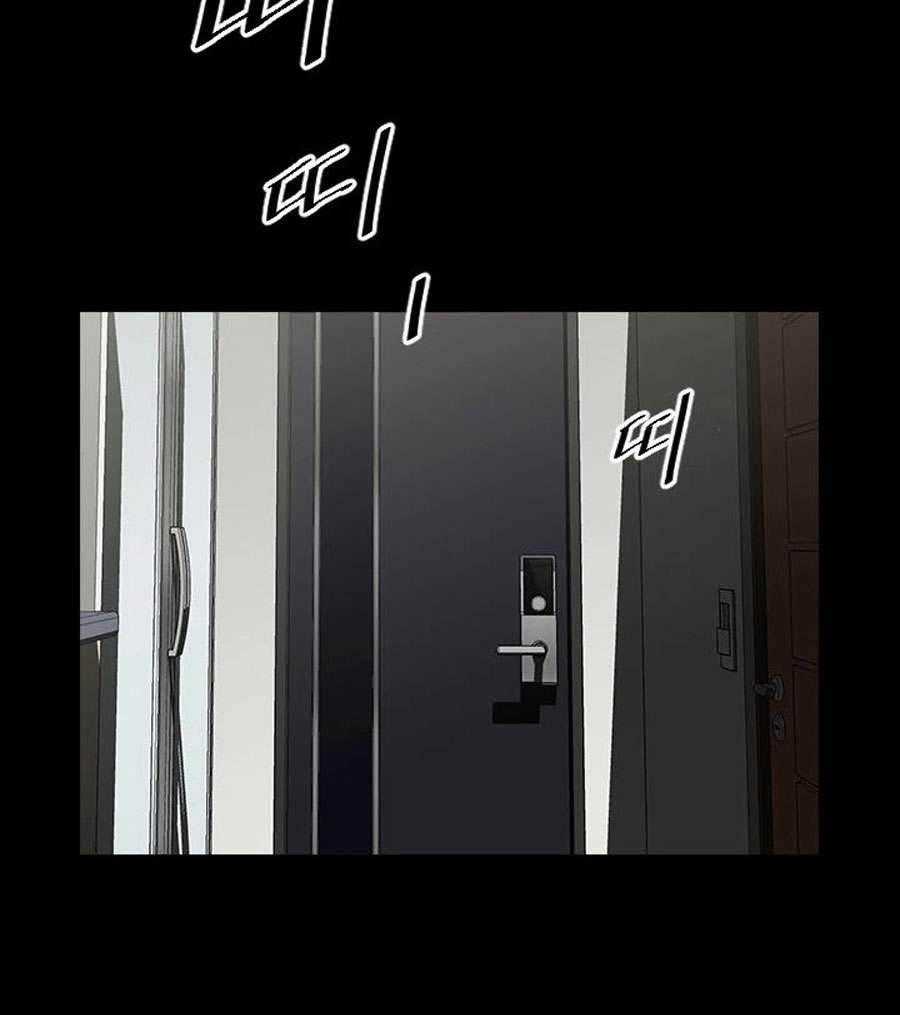 Share Girlfriend Chapter 2 Page 87