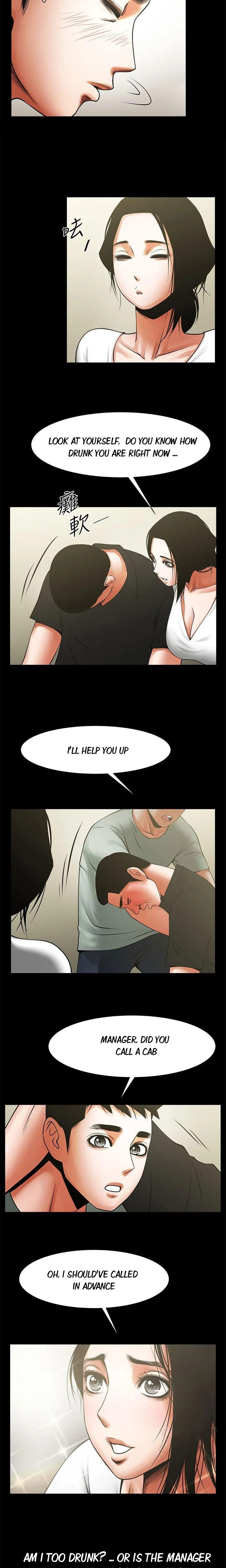 Share Girlfriend Chapter 21 Page 5