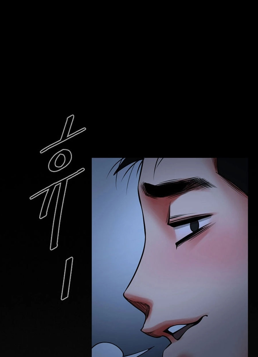 Share Girlfriend Chapter 3 Page 19