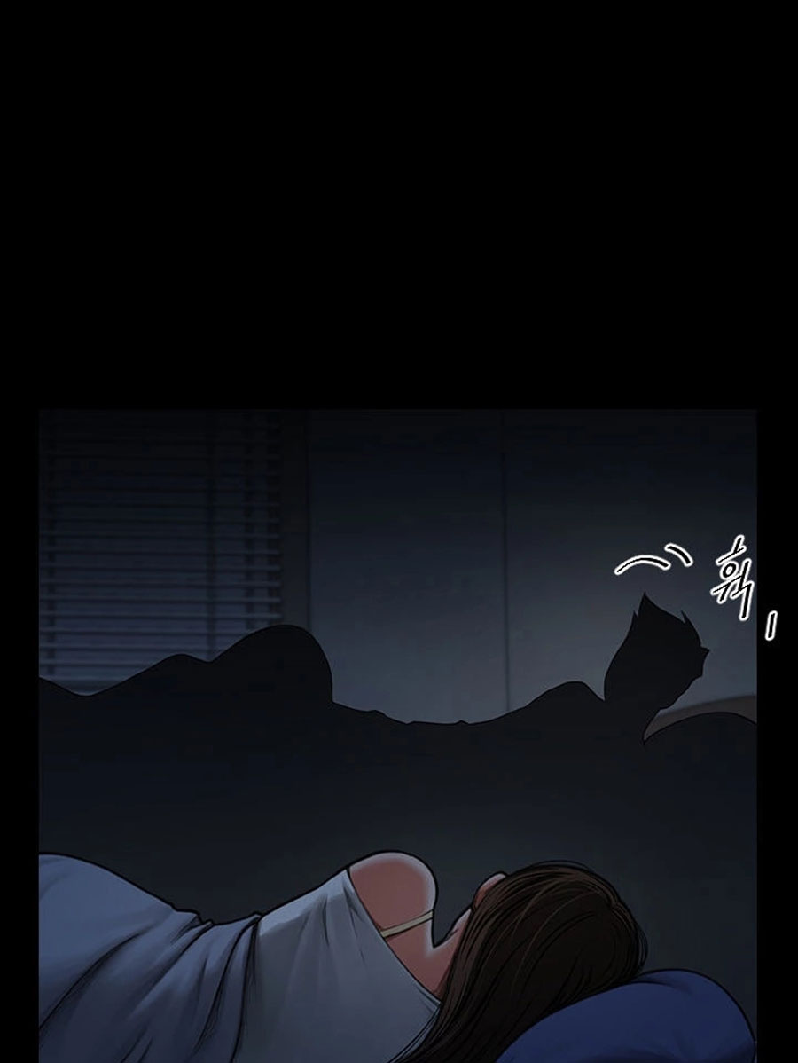Share Girlfriend Chapter 3 Page 7
