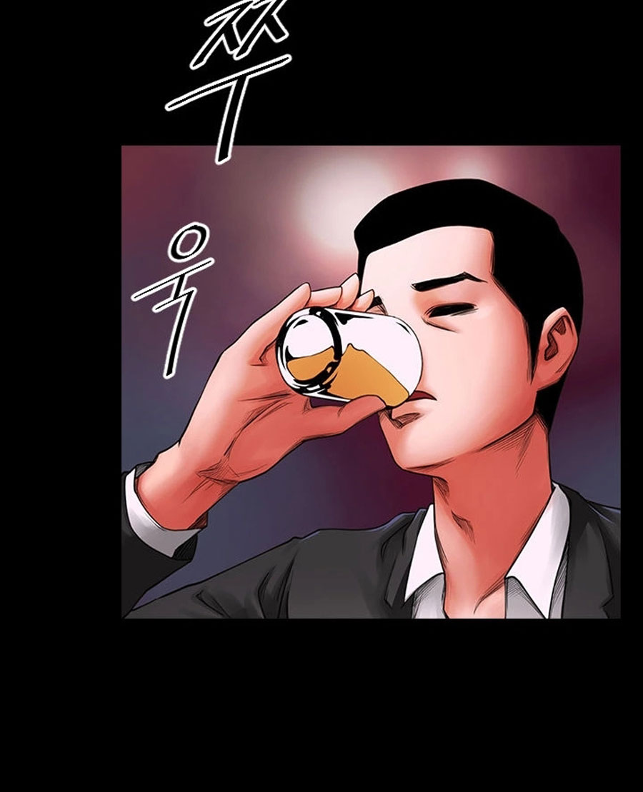 Share Girlfriend Chapter 3 Page 95