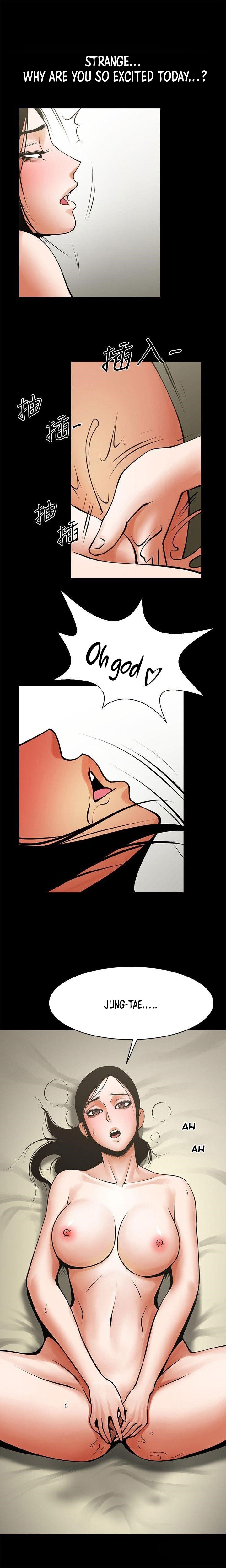 Share Girlfriend Chapter 31 Page 14