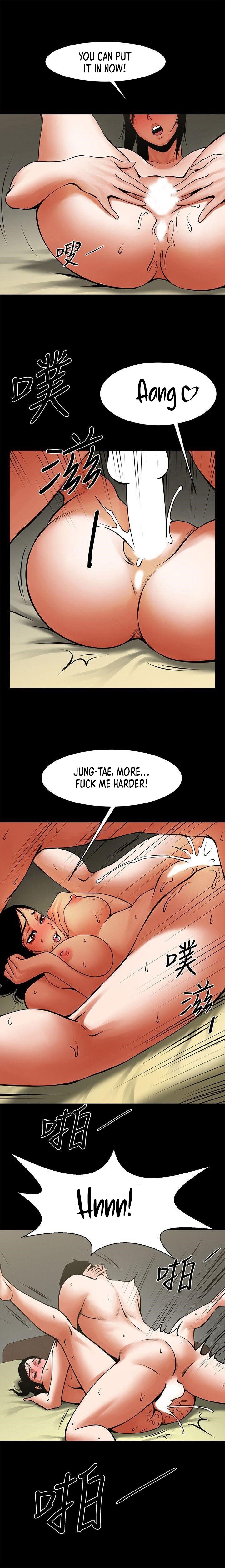 Share Girlfriend Chapter 31 Page 15