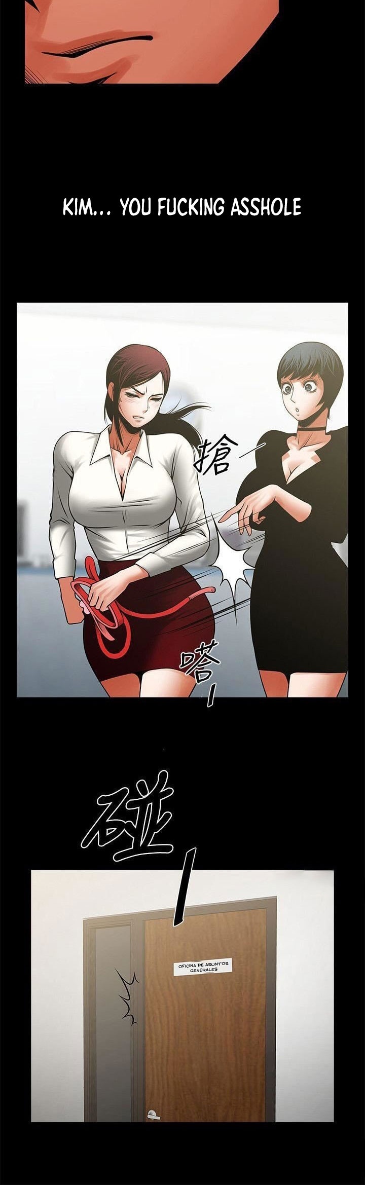 Share Girlfriend Chapter 32 Page 11