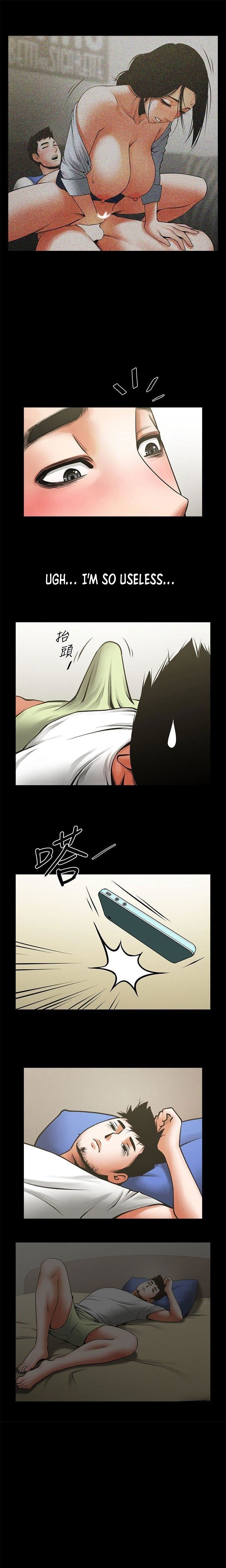 Share Girlfriend Chapter 32 Page 7