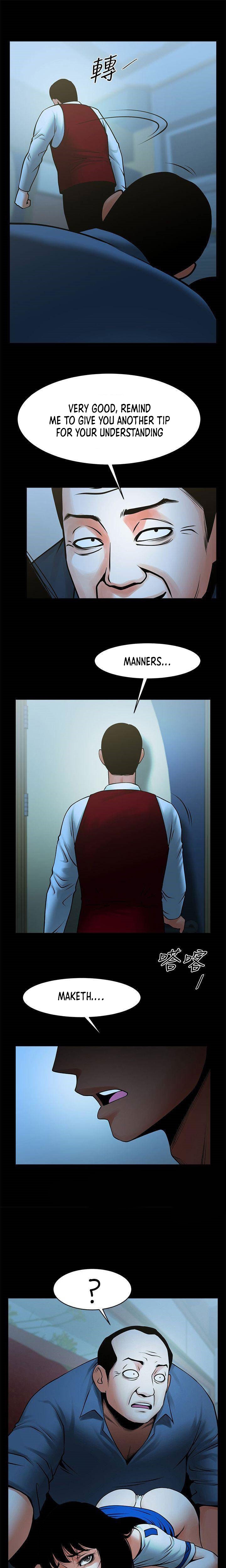 Share Girlfriend Chapter 34 Page 7