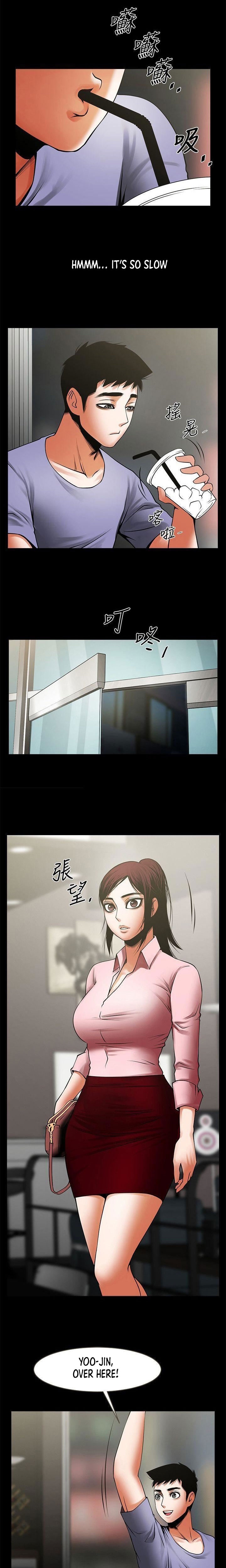 Share Girlfriend Chapter 35 Page 16