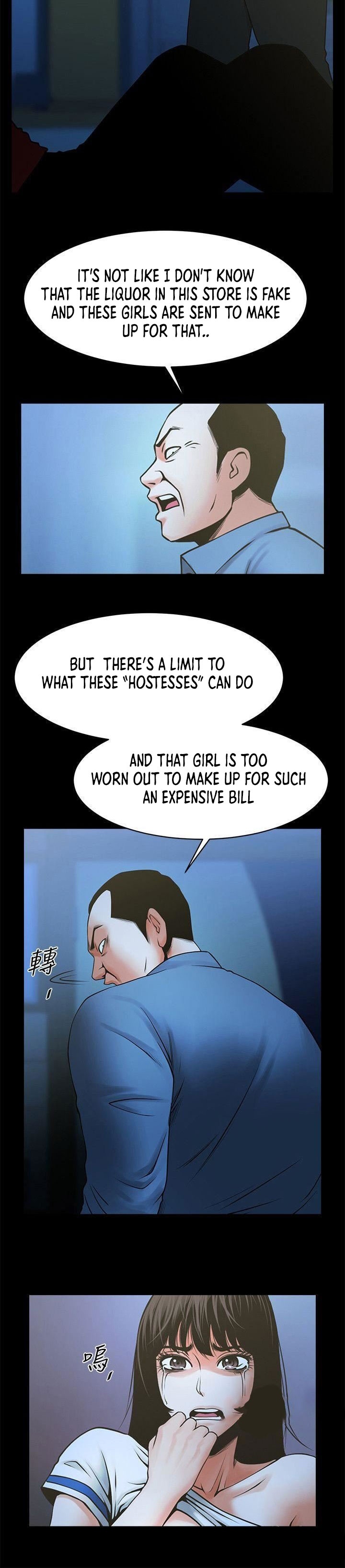 Share Girlfriend Chapter 35 Page 6
