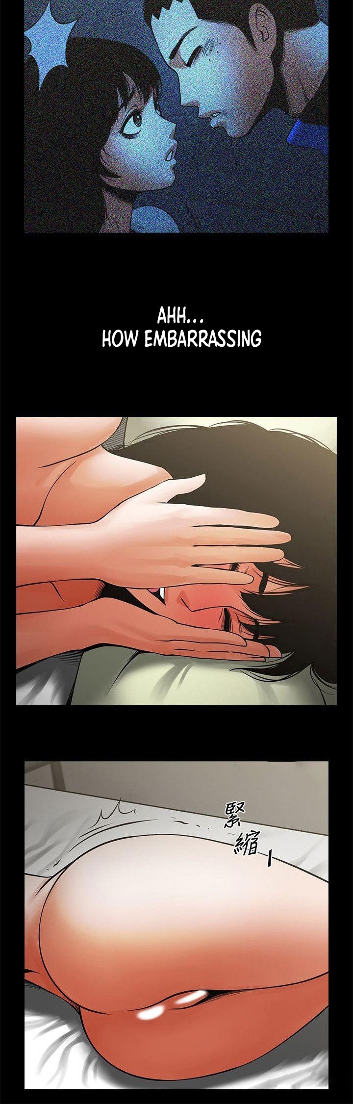 Share Girlfriend Chapter 36 Page 15