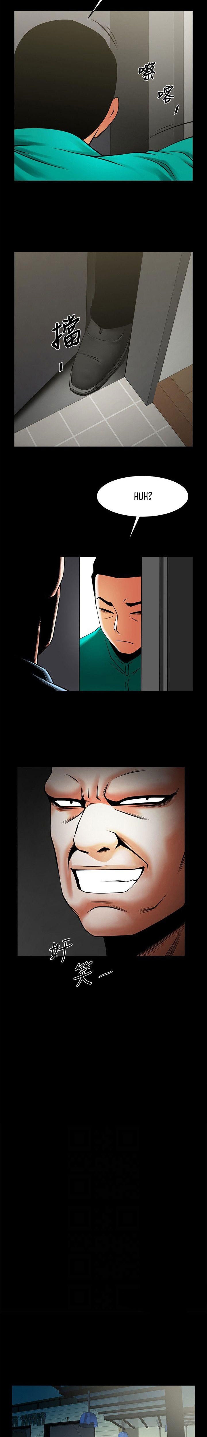 Share Girlfriend Chapter 39 Page 15