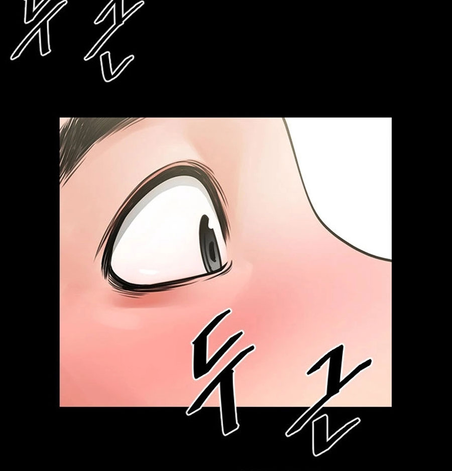 Share Girlfriend Chapter 4 Page 82