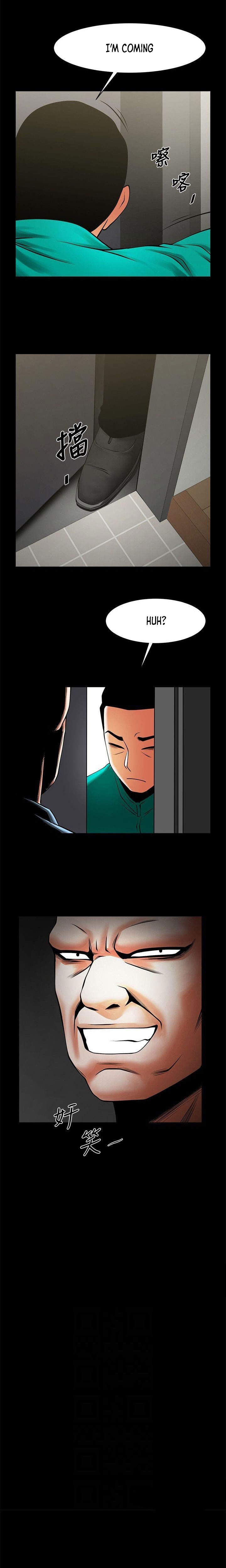 Share Girlfriend Chapter 40 Page 1