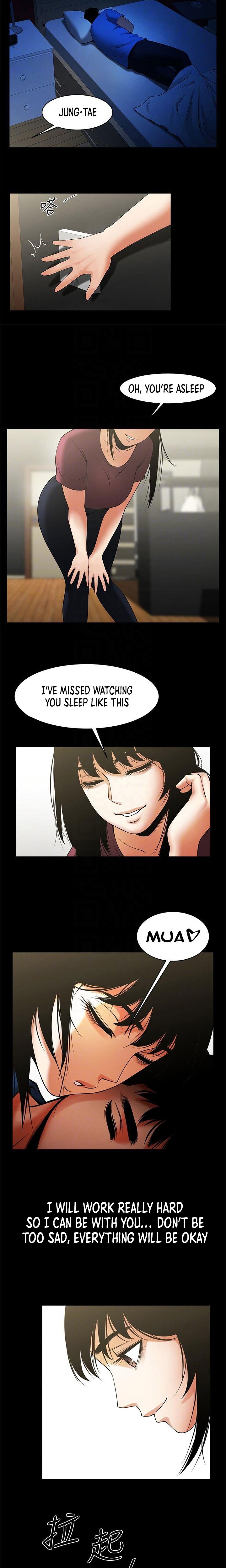 Share Girlfriend Chapter 41 Page 5