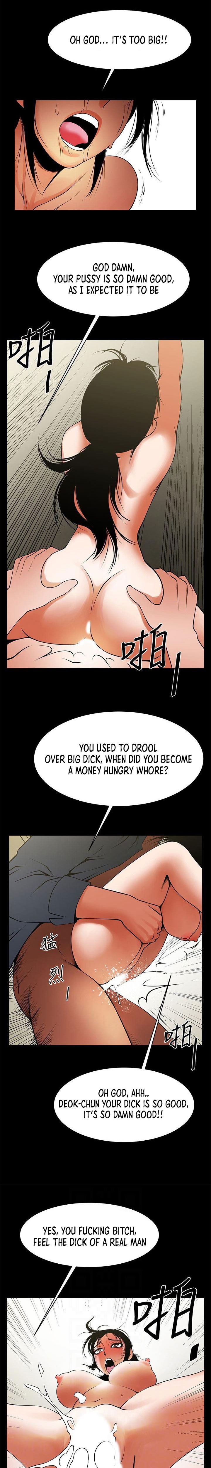 Share Girlfriend Chapter 43 Page 1