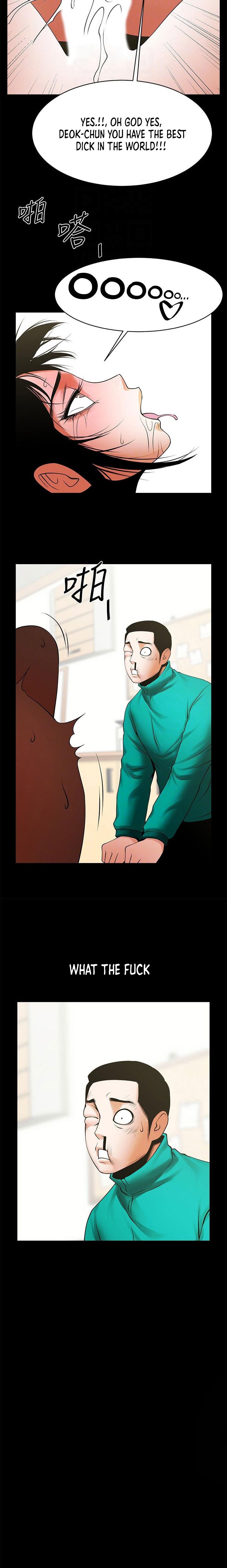 Share Girlfriend Chapter 43 Page 2