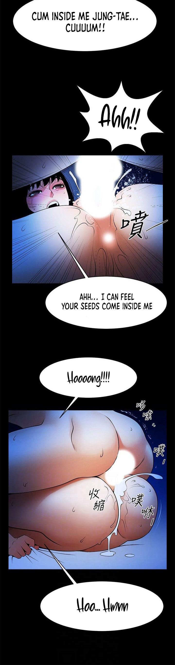 Share Girlfriend Chapter 44 Page 11