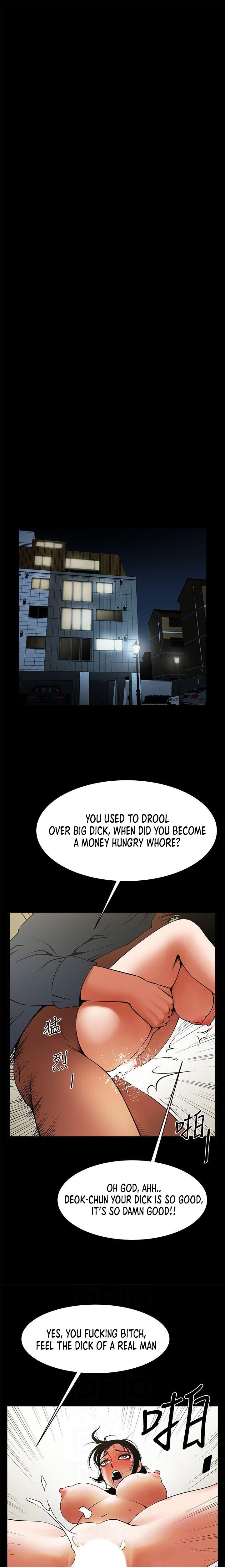 Share Girlfriend Chapter 44 Page 13