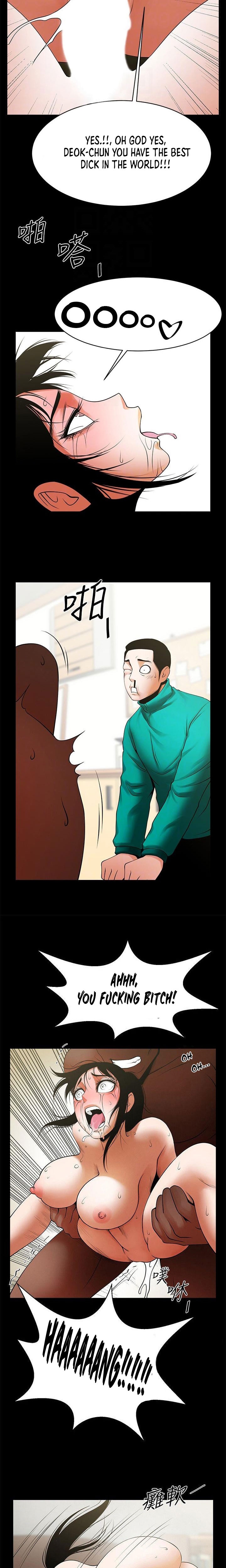 Share Girlfriend Chapter 44 Page 14