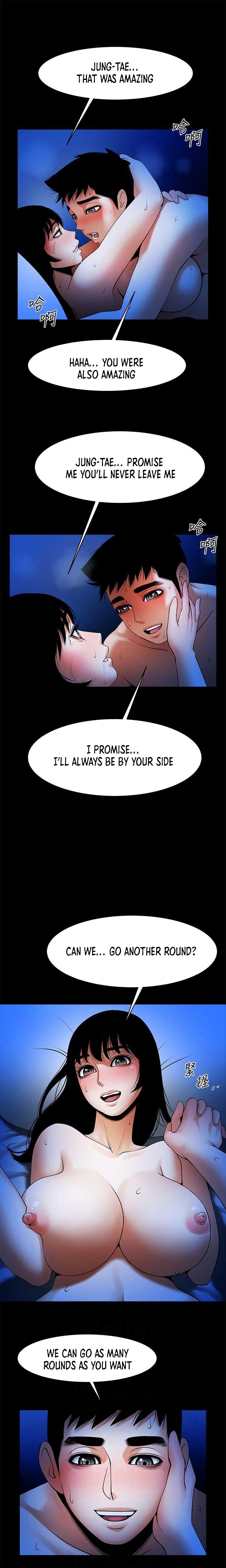 Share Girlfriend Chapter 45 Page 2