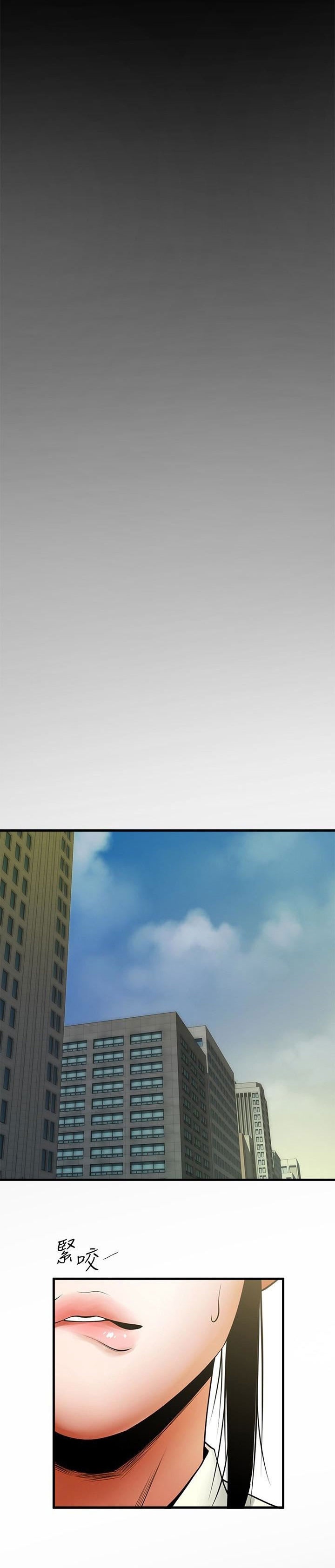 Share Girlfriend Chapter 46 Page 6