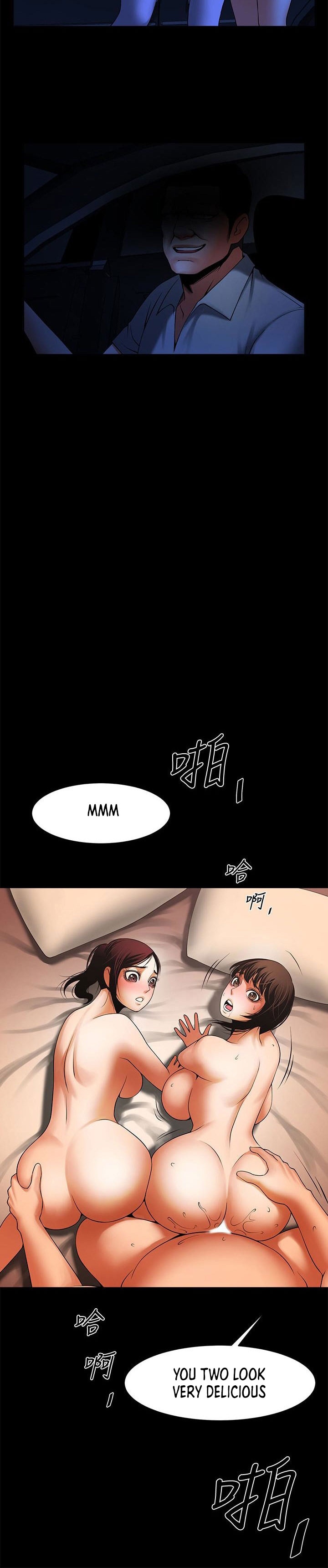 Share Girlfriend Chapter 47 Page 9