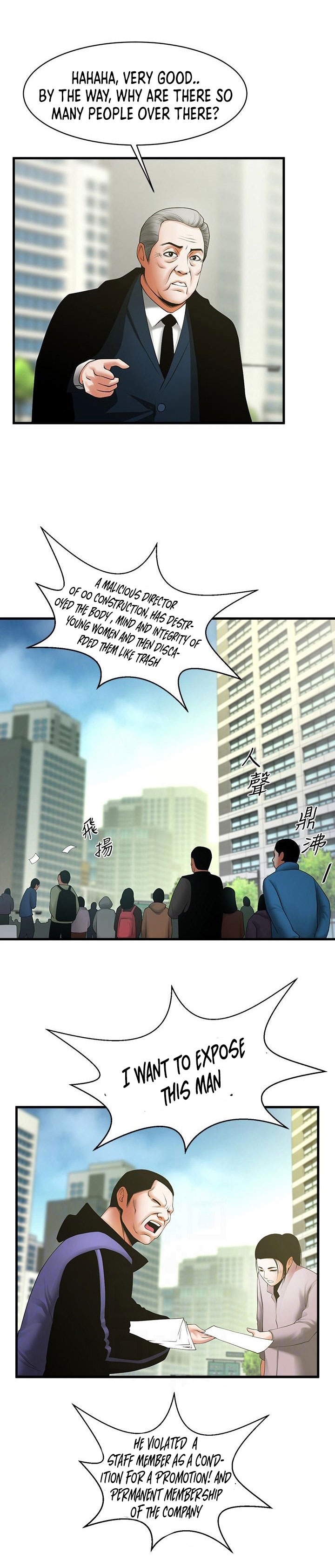 Share Girlfriend Chapter 49 Page 10