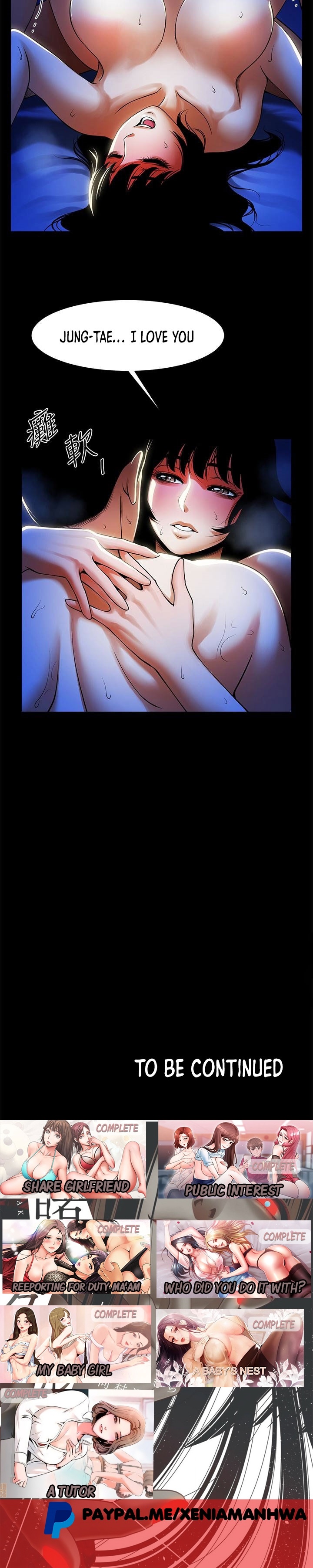 Share Girlfriend Chapter 49 Page 16