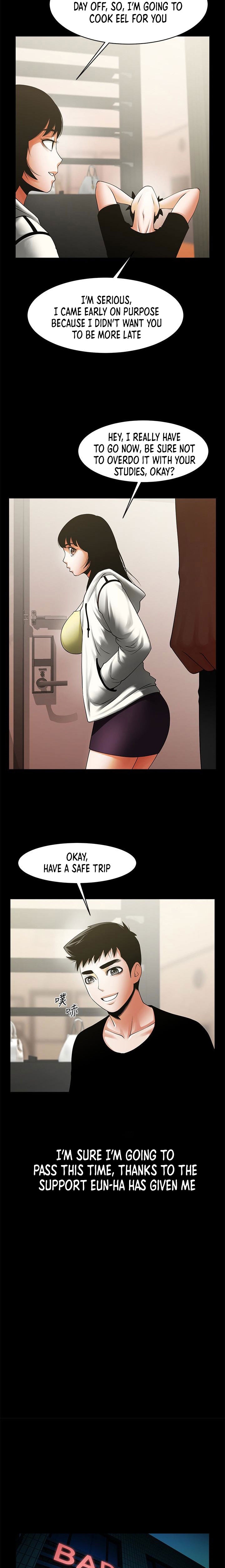 Share Girlfriend Chapter 49 Page 7