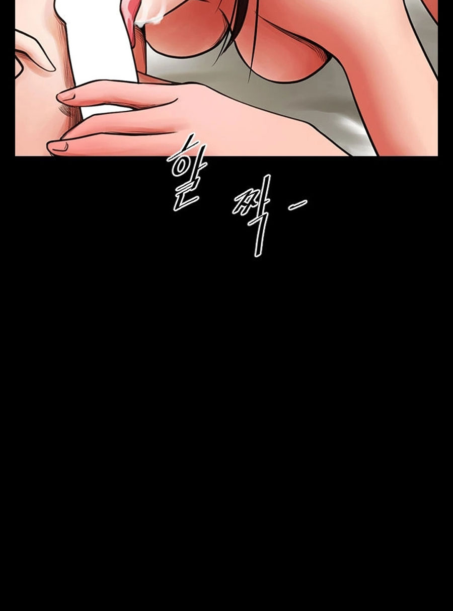 Share Girlfriend Chapter 5 Page 86