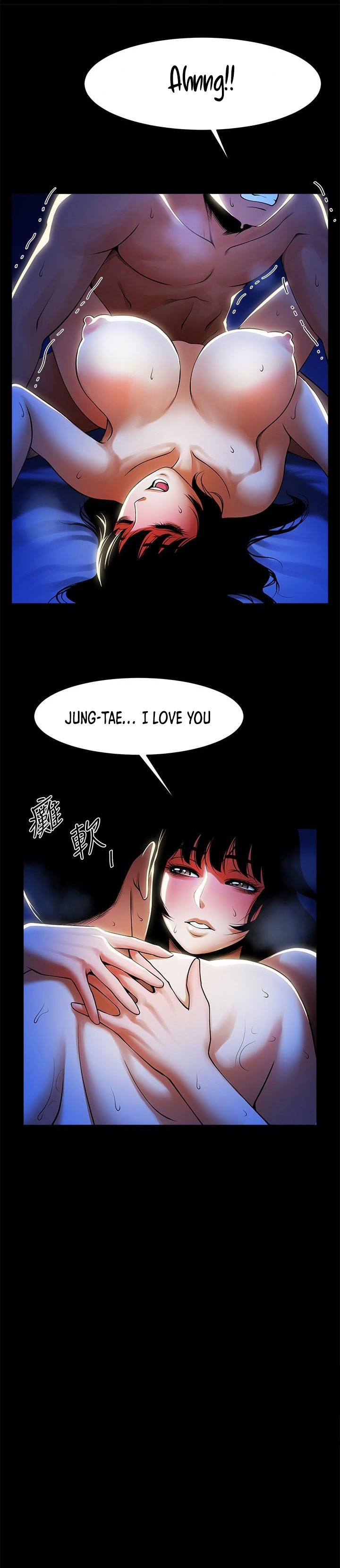 Share Girlfriend Chapter 50 Page 3