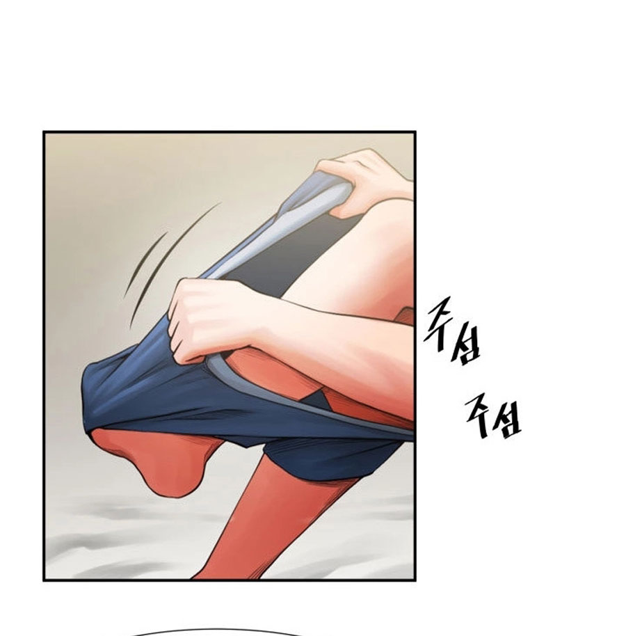 Share Girlfriend Chapter 6 Page 127