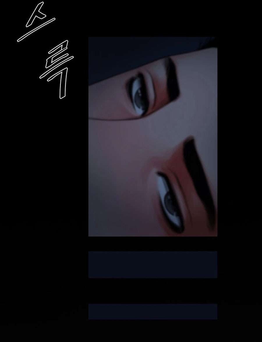 Share Girlfriend Chapter 6 Page 61