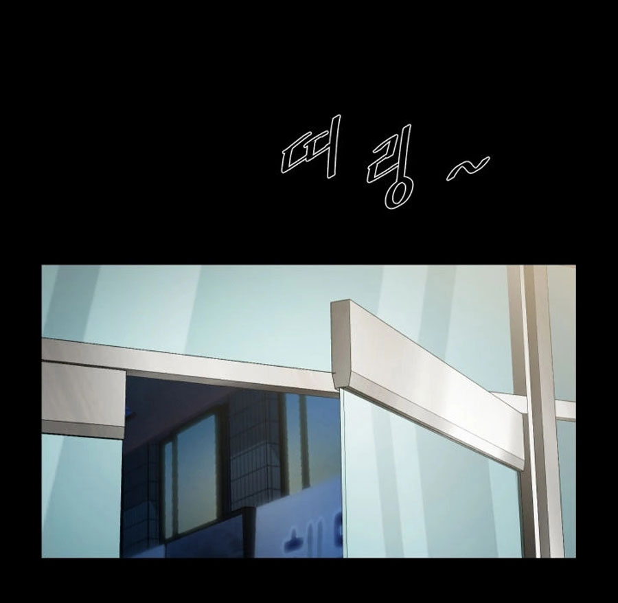 Share Girlfriend Chapter 7 Page 146
