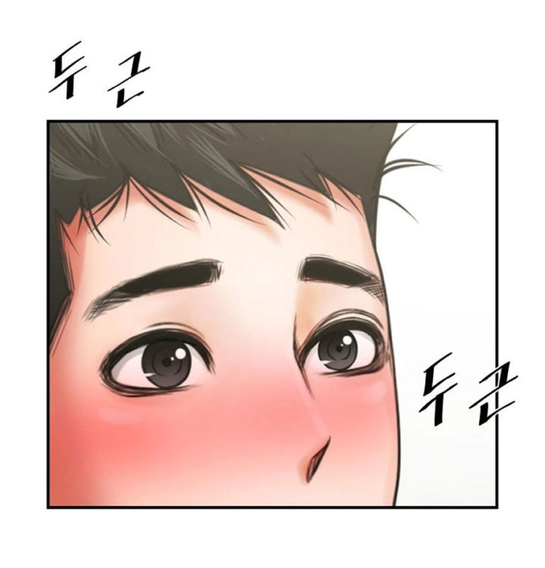 Share Girlfriend Chapter 7 Page 306