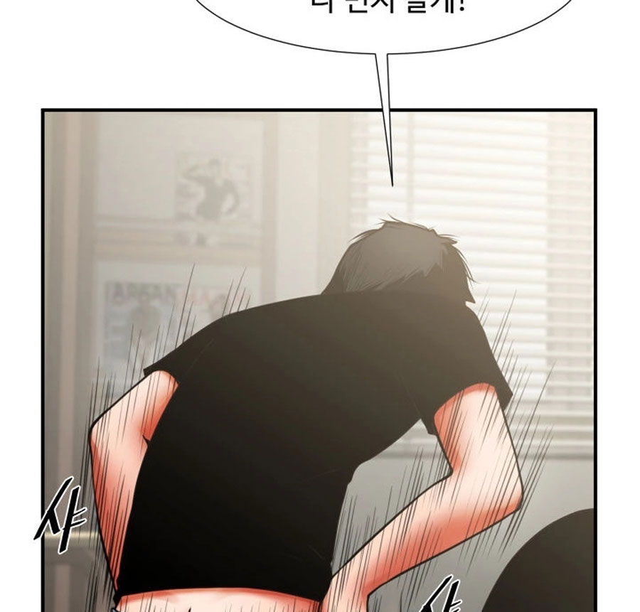 Share Girlfriend Chapter 7 Page 86